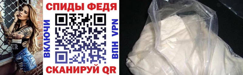 Амфетамин 97%  Канск 