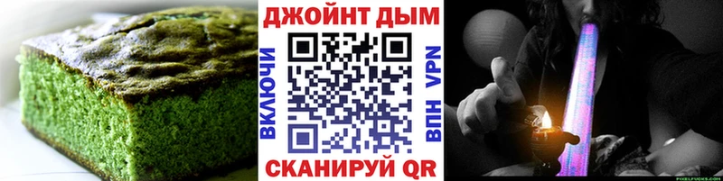 Cannafood марихуана  Канск 