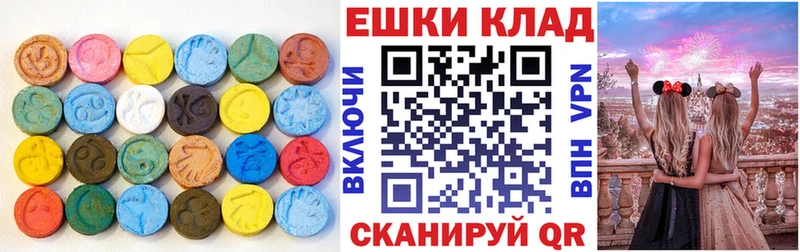 хочу   кракен ONION  ЭКСТАЗИ диски  Канск 
