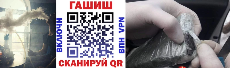 Гашиш Изолятор  Канск 