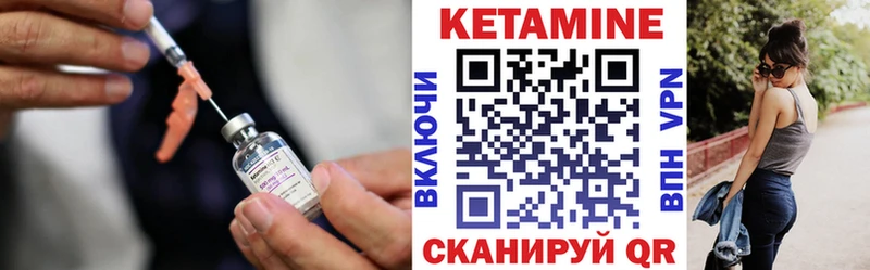 shop как зайти  купить наркотики цена  Канск  КЕТАМИН ketamine 
