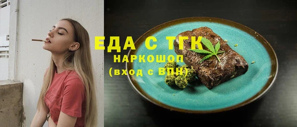марихуана Балахна