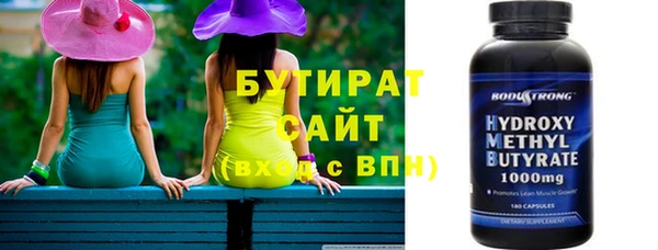 шишки Балабаново