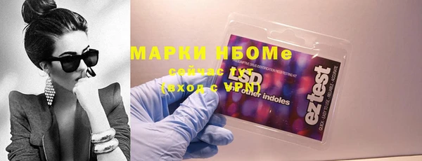 шишки Балабаново