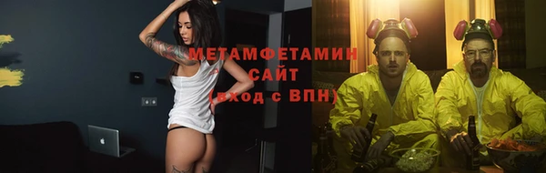 шишки Балабаново