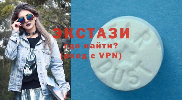 шишки Балабаново
