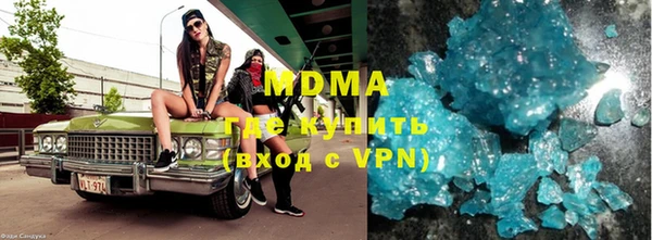 марихуана Балахна