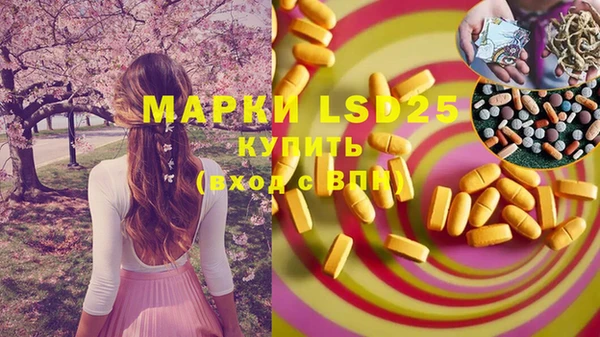 марихуана Балахна