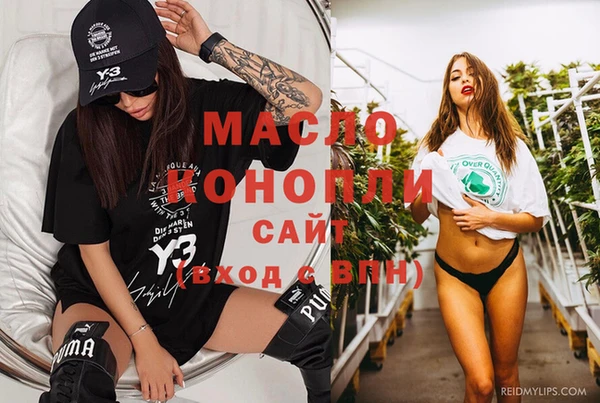 марихуана Балахна