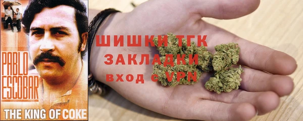 марихуана Балахна