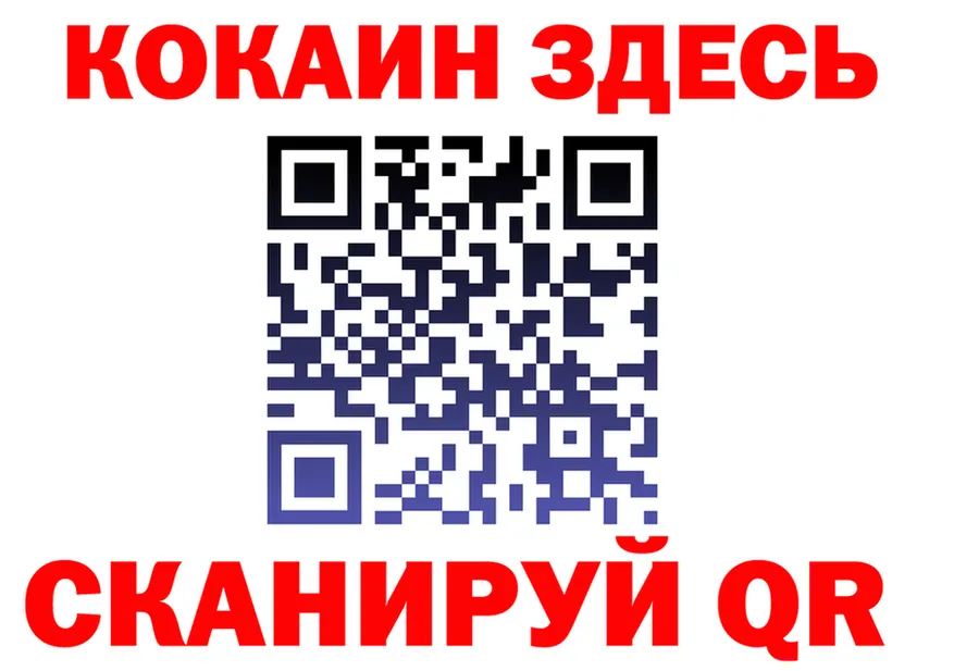 Кетамин VHQ как войти площадка OMG Канск