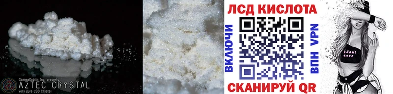 Лсд 25 экстази ecstasy  Канск 