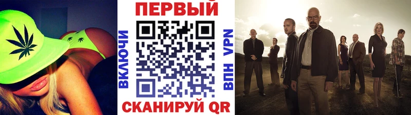 МЕТАМФЕТАМИН Methamphetamine  kraken tor  Канск 