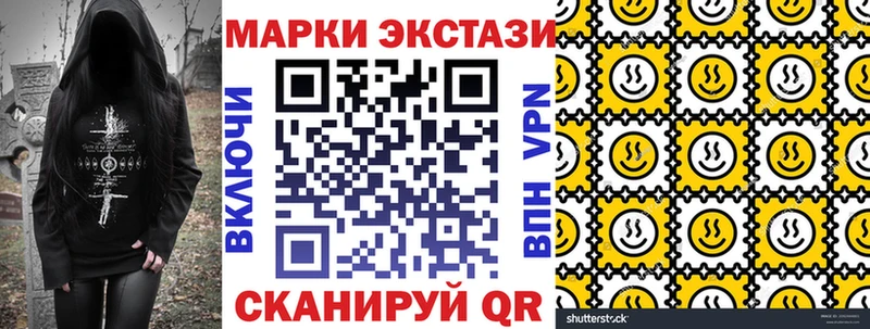 это какой сайт Канск Марки 25I-NBOMe 1,8мг mega ссылки